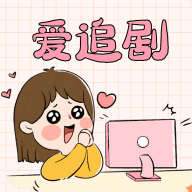 久播影院最新版