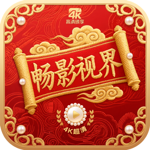 做i爱直播魅影APP应用