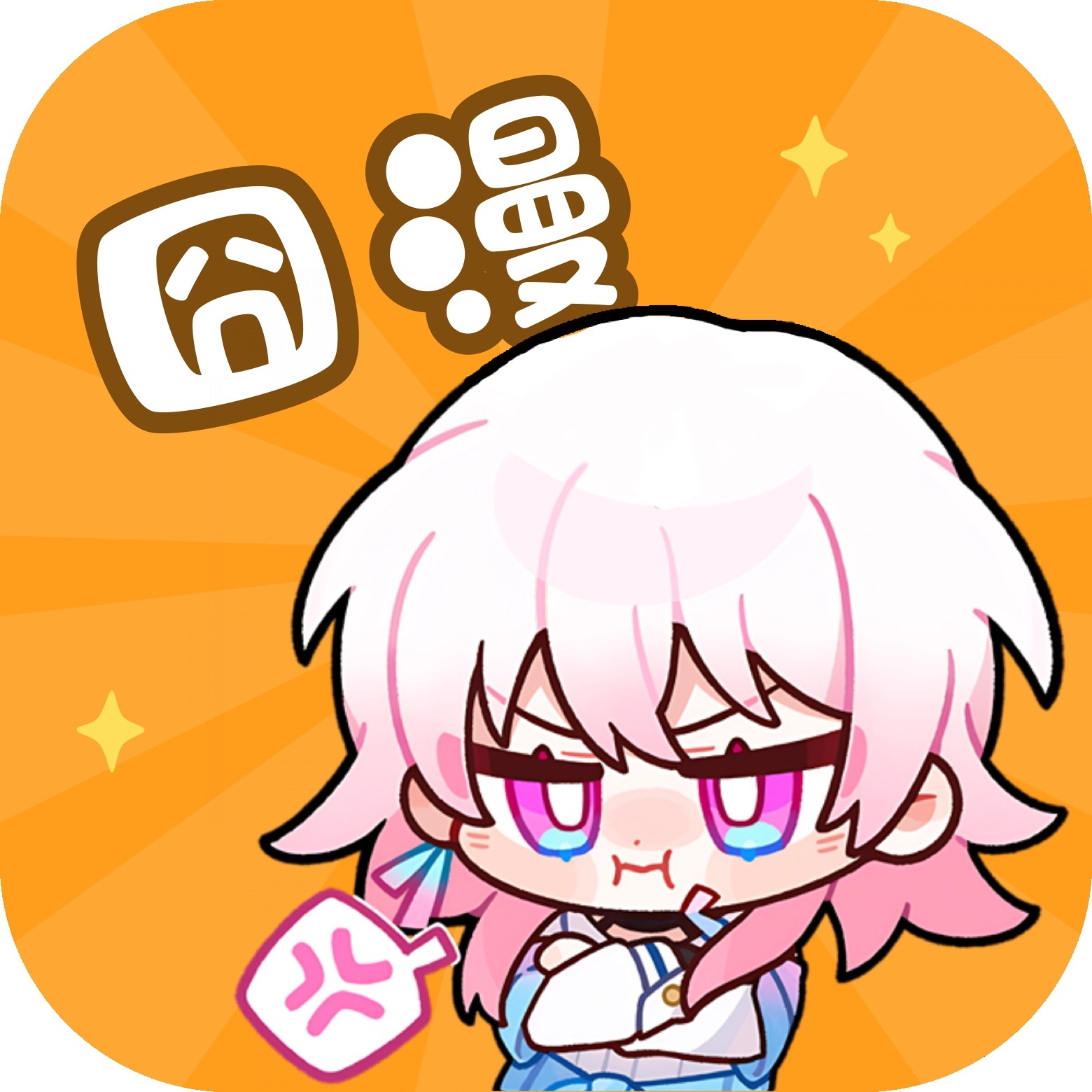9.1网站大片pptAPPAPP应用